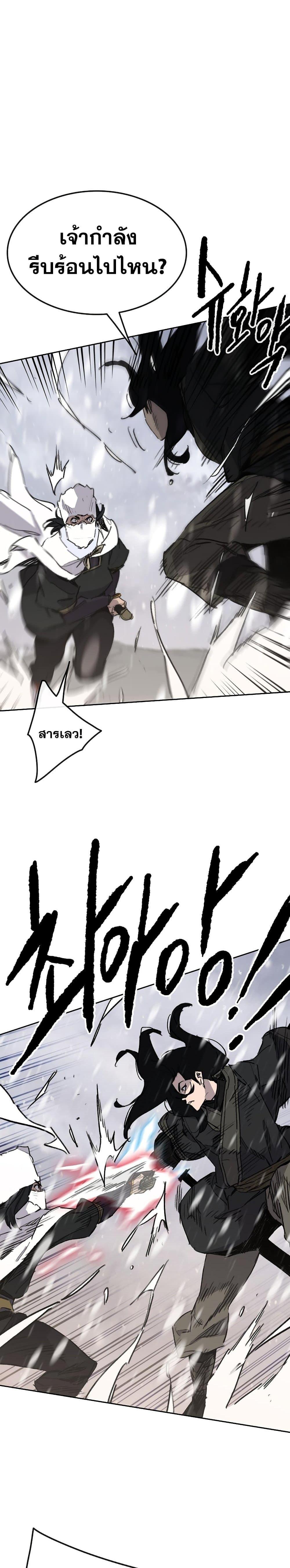 Manga-lc-com อ่านมังงะ อ่านการ์ตูน ออนไลน์ ฟรี The Undefeatable Swordsman ตอนที่ 1 2 3 4 5 6 7 8 9 10 11 12 13 14 ฟรี ไม่มีโฆษณา Manga-lc - อ่าน มังงะ อ่าน การ์ตูน ออนไลน์ อ่านมังงะ ฟรี