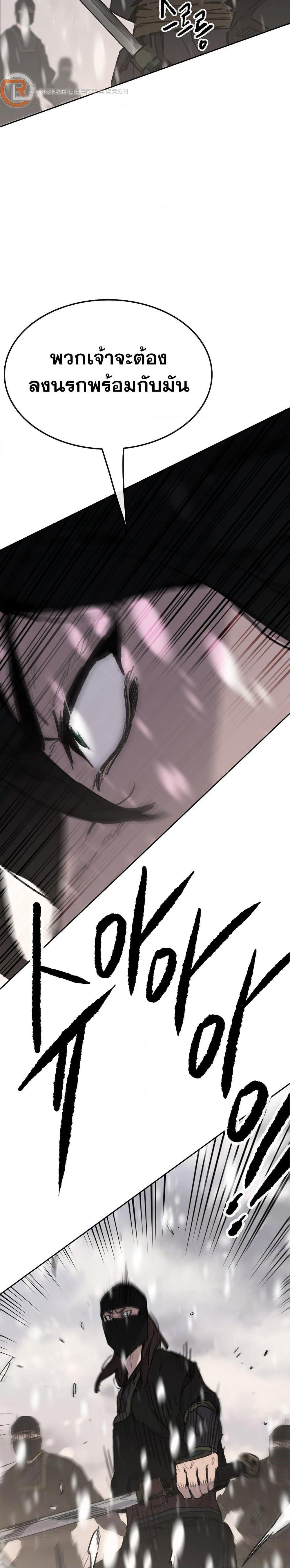 Manga-lc-com อ่านมังงะ อ่านการ์ตูน ออนไลน์ ฟรี The Undefeatable Swordsman ตอนที่ 1 2 3 4 5 6 7 8 9 10 11 12 13 14 ฟรี ไม่มีโฆษณา Manga-lc - อ่าน มังงะ อ่าน การ์ตูน ออนไลน์ อ่านมังงะ ฟรี