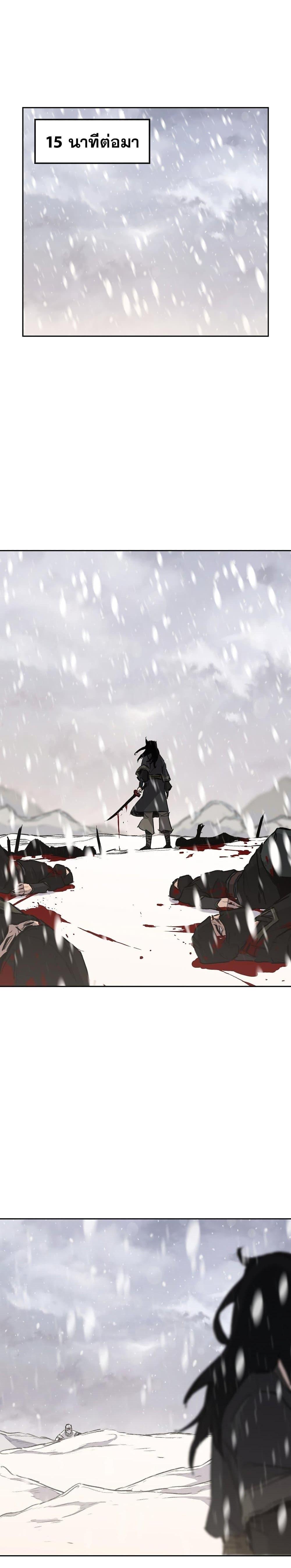 Manga-lc-com อ่านมังงะ อ่านการ์ตูน ออนไลน์ ฟรี The Undefeatable Swordsman ตอนที่ 1 2 3 4 5 6 7 8 9 10 11 12 13 14 ฟรี ไม่มีโฆษณา Manga-lc - อ่าน มังงะ อ่าน การ์ตูน ออนไลน์ อ่านมังงะ ฟรี