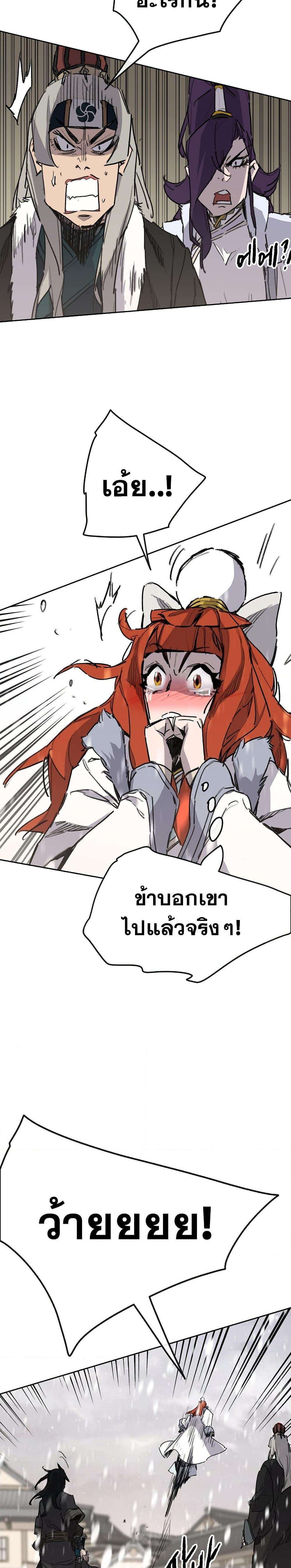 Manga-lc-com อ่านมังงะ อ่านการ์ตูน ออนไลน์ ฟรี The Undefeatable Swordsman ตอนที่ 1 2 3 4 5 6 7 8 9 10 11 12 13 14 ฟรี ไม่มีโฆษณา Manga-lc - อ่าน มังงะ อ่าน การ์ตูน ออนไลน์ อ่านมังงะ ฟรี