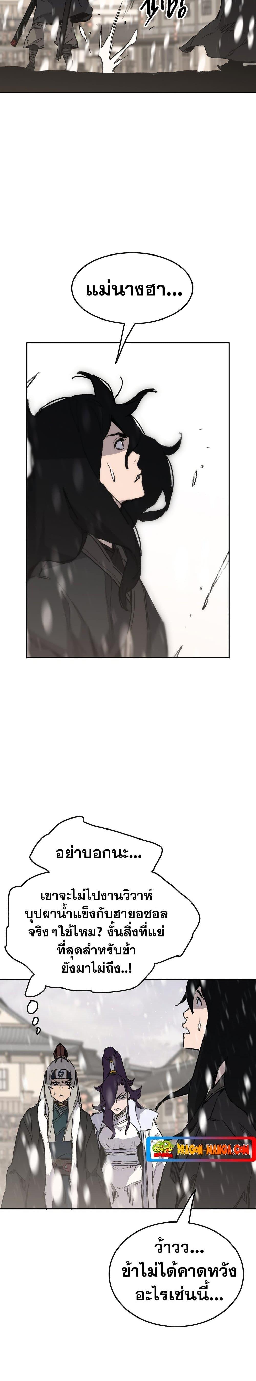 Manga-lc-com อ่านมังงะ อ่านการ์ตูน ออนไลน์ ฟรี The Undefeatable Swordsman ตอนที่ 1 2 3 4 5 6 7 8 9 10 11 12 13 14 ฟรี ไม่มีโฆษณา Manga-lc - อ่าน มังงะ อ่าน การ์ตูน ออนไลน์ อ่านมังงะ ฟรี