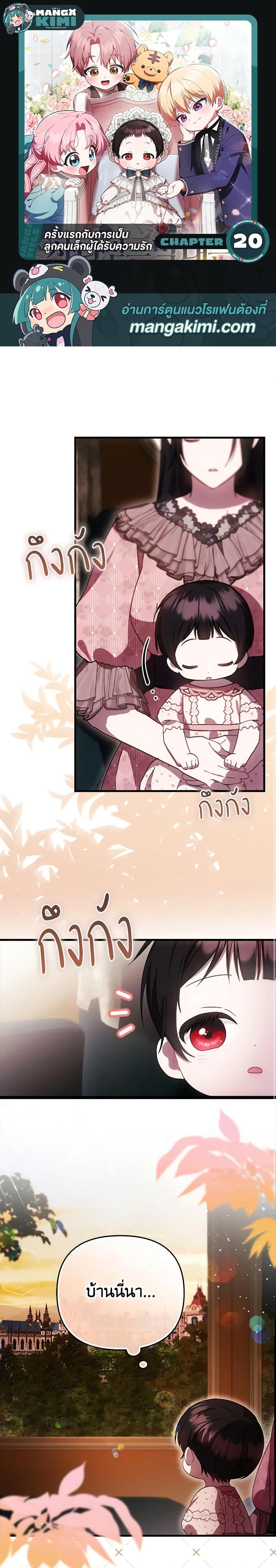 Manga-lc-com อ่านมังงะ อ่านการ์ตูน ออนไลน์ ฟรี It’s My First Time Being Loved ตอนที่ 1 2 3 4 5 6 7 8 9 10 11 12 13 14 ฟรี ไม่มีโฆษณา Manga-lc - อ่าน มังงะ อ่าน การ์ตูน ออนไลน์ อ่านมังงะ ฟรี