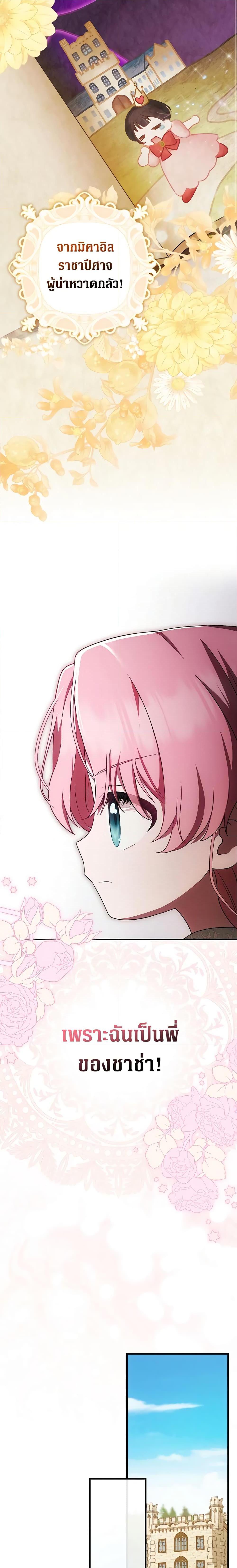 Manga-lc-com อ่านมังงะ อ่านการ์ตูน ออนไลน์ ฟรี It’s My First Time Being Loved ตอนที่ 1 2 3 4 5 6 7 8 9 10 11 12 13 14 ฟรี ไม่มีโฆษณา Manga-lc - อ่าน มังงะ อ่าน การ์ตูน ออนไลน์ อ่านมังงะ ฟรี