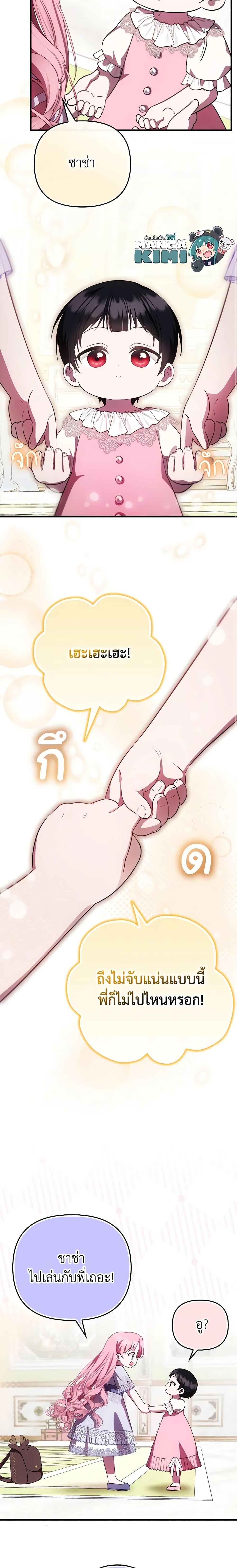 Manga-lc-com อ่านมังงะ อ่านการ์ตูน ออนไลน์ ฟรี It’s My First Time Being Loved ตอนที่ 1 2 3 4 5 6 7 8 9 10 11 12 13 14 ฟรี ไม่มีโฆษณา Manga-lc - อ่าน มังงะ อ่าน การ์ตูน ออนไลน์ อ่านมังงะ ฟรี