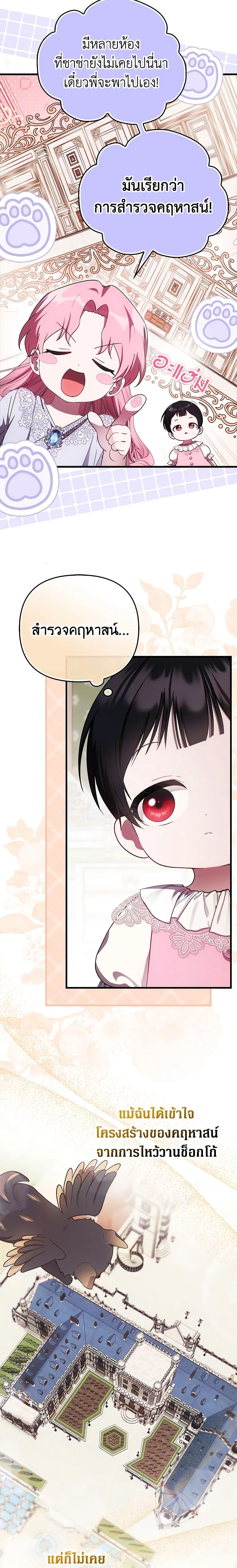 Manga-lc-com อ่านมังงะ อ่านการ์ตูน ออนไลน์ ฟรี It’s My First Time Being Loved ตอนที่ 1 2 3 4 5 6 7 8 9 10 11 12 13 14 ฟรี ไม่มีโฆษณา Manga-lc - อ่าน มังงะ อ่าน การ์ตูน ออนไลน์ อ่านมังงะ ฟรี