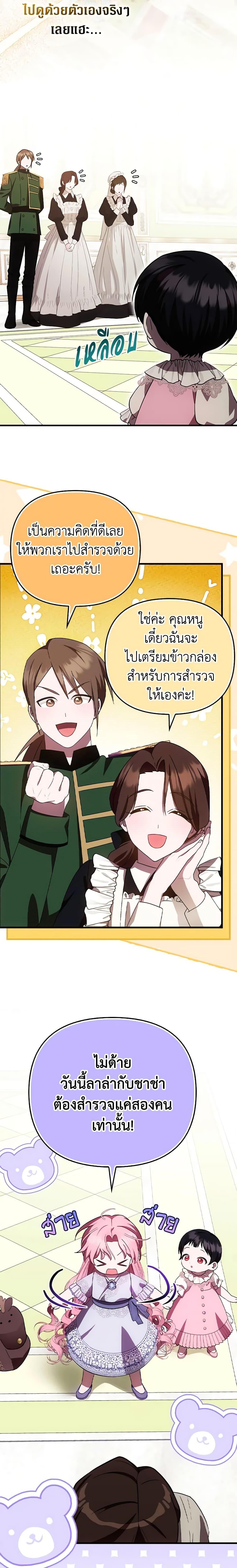Manga-lc-com อ่านมังงะ อ่านการ์ตูน ออนไลน์ ฟรี It’s My First Time Being Loved ตอนที่ 1 2 3 4 5 6 7 8 9 10 11 12 13 14 ฟรี ไม่มีโฆษณา Manga-lc - อ่าน มังงะ อ่าน การ์ตูน ออนไลน์ อ่านมังงะ ฟรี