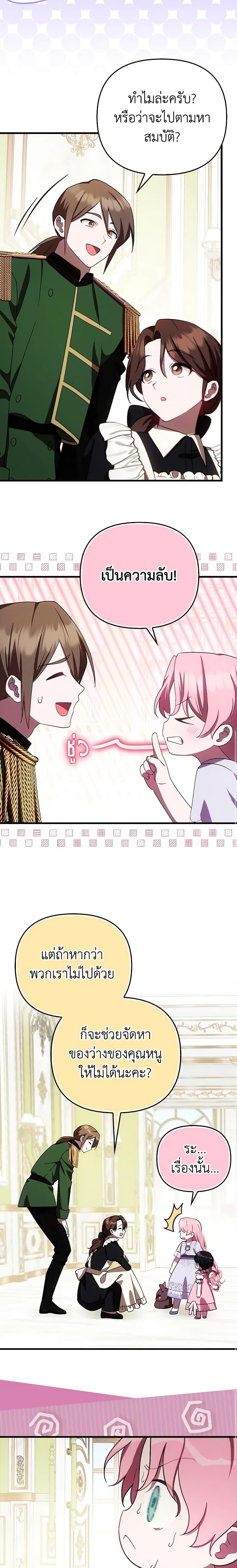 Manga-lc-com อ่านมังงะ อ่านการ์ตูน ออนไลน์ ฟรี It’s My First Time Being Loved ตอนที่ 1 2 3 4 5 6 7 8 9 10 11 12 13 14 ฟรี ไม่มีโฆษณา Manga-lc - อ่าน มังงะ อ่าน การ์ตูน ออนไลน์ อ่านมังงะ ฟรี