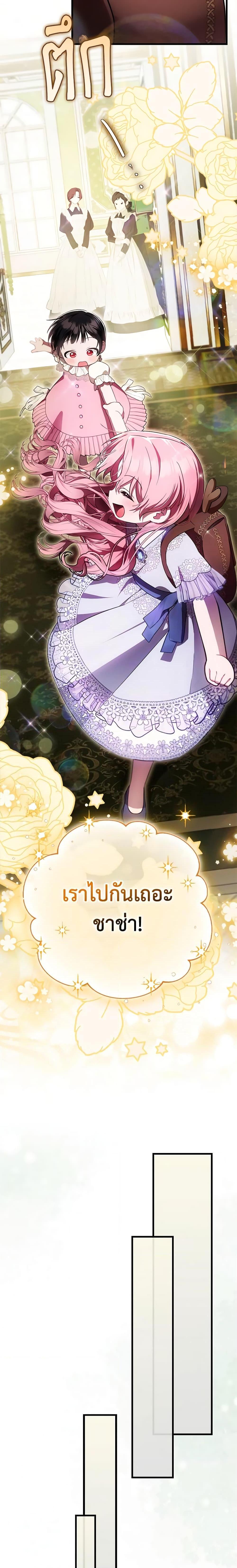 Manga-lc-com อ่านมังงะ อ่านการ์ตูน ออนไลน์ ฟรี It’s My First Time Being Loved ตอนที่ 1 2 3 4 5 6 7 8 9 10 11 12 13 14 ฟรี ไม่มีโฆษณา Manga-lc - อ่าน มังงะ อ่าน การ์ตูน ออนไลน์ อ่านมังงะ ฟรี