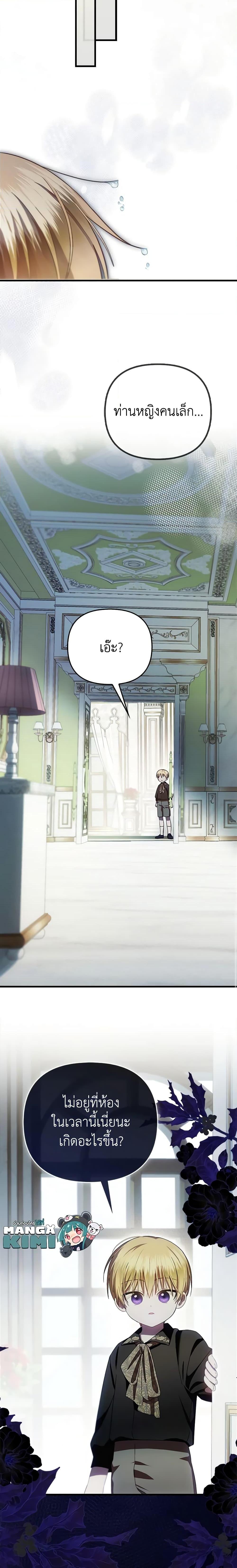 Manga-lc-com อ่านมังงะ อ่านการ์ตูน ออนไลน์ ฟรี It’s My First Time Being Loved ตอนที่ 1 2 3 4 5 6 7 8 9 10 11 12 13 14 ฟรี ไม่มีโฆษณา Manga-lc - อ่าน มังงะ อ่าน การ์ตูน ออนไลน์ อ่านมังงะ ฟรี