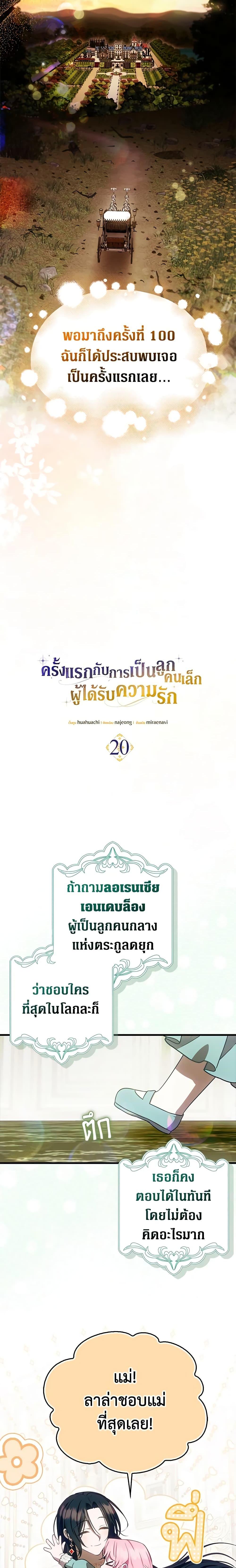 Manga-lc-com อ่านมังงะ อ่านการ์ตูน ออนไลน์ ฟรี It’s My First Time Being Loved ตอนที่ 1 2 3 4 5 6 7 8 9 10 11 12 13 14 ฟรี ไม่มีโฆษณา Manga-lc - อ่าน มังงะ อ่าน การ์ตูน ออนไลน์ อ่านมังงะ ฟรี