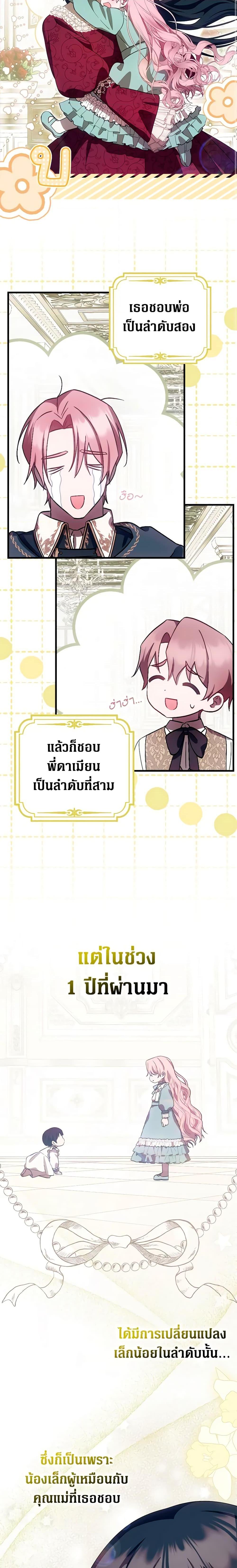 Manga-lc-com อ่านมังงะ อ่านการ์ตูน ออนไลน์ ฟรี It’s My First Time Being Loved ตอนที่ 1 2 3 4 5 6 7 8 9 10 11 12 13 14 ฟรี ไม่มีโฆษณา Manga-lc - อ่าน มังงะ อ่าน การ์ตูน ออนไลน์ อ่านมังงะ ฟรี