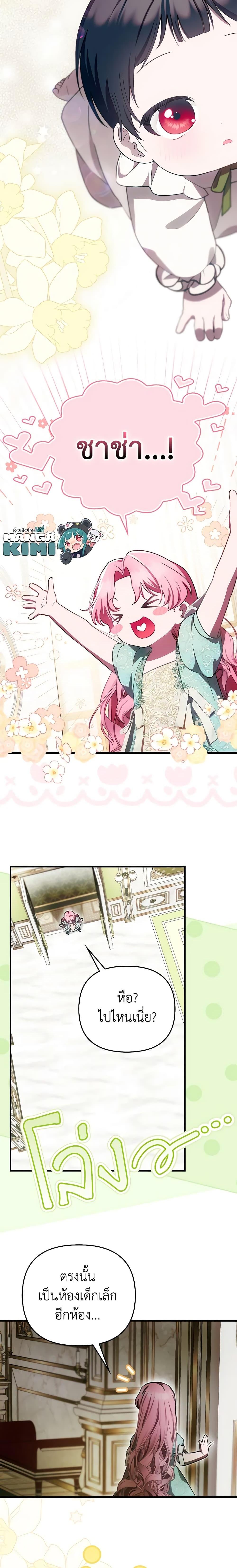 Manga-lc-com อ่านมังงะ อ่านการ์ตูน ออนไลน์ ฟรี It’s My First Time Being Loved ตอนที่ 1 2 3 4 5 6 7 8 9 10 11 12 13 14 ฟรี ไม่มีโฆษณา Manga-lc - อ่าน มังงะ อ่าน การ์ตูน ออนไลน์ อ่านมังงะ ฟรี