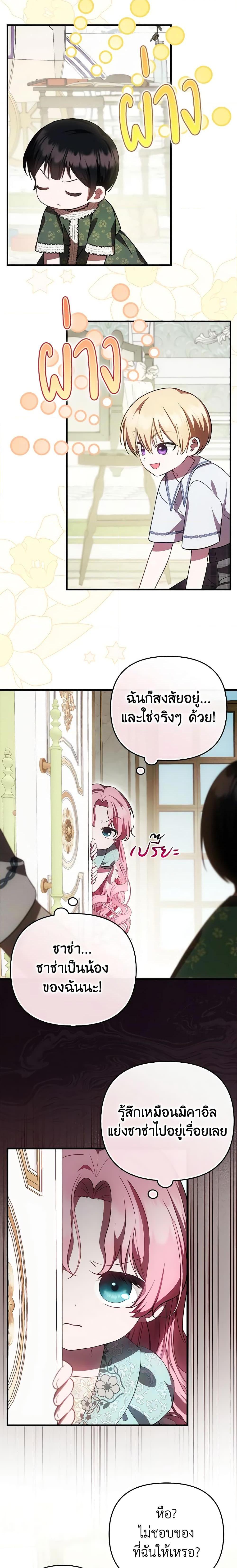 Manga-lc-com อ่านมังงะ อ่านการ์ตูน ออนไลน์ ฟรี It’s My First Time Being Loved ตอนที่ 1 2 3 4 5 6 7 8 9 10 11 12 13 14 ฟรี ไม่มีโฆษณา Manga-lc - อ่าน มังงะ อ่าน การ์ตูน ออนไลน์ อ่านมังงะ ฟรี