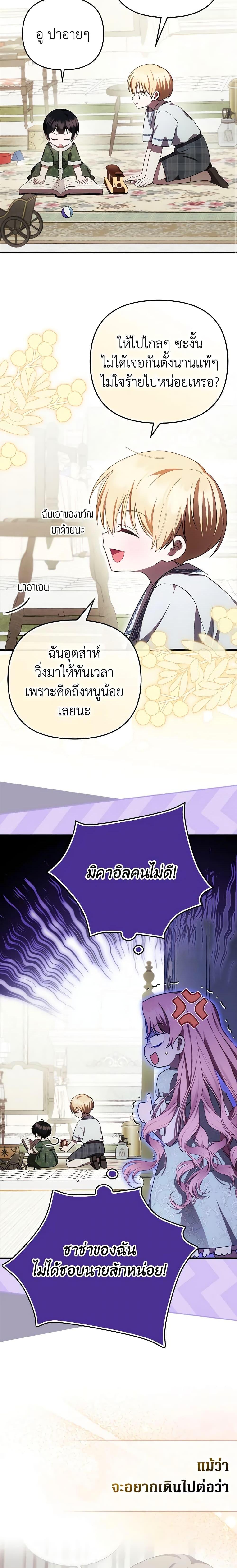 Manga-lc-com อ่านมังงะ อ่านการ์ตูน ออนไลน์ ฟรี It’s My First Time Being Loved ตอนที่ 1 2 3 4 5 6 7 8 9 10 11 12 13 14 ฟรี ไม่มีโฆษณา Manga-lc - อ่าน มังงะ อ่าน การ์ตูน ออนไลน์ อ่านมังงะ ฟรี