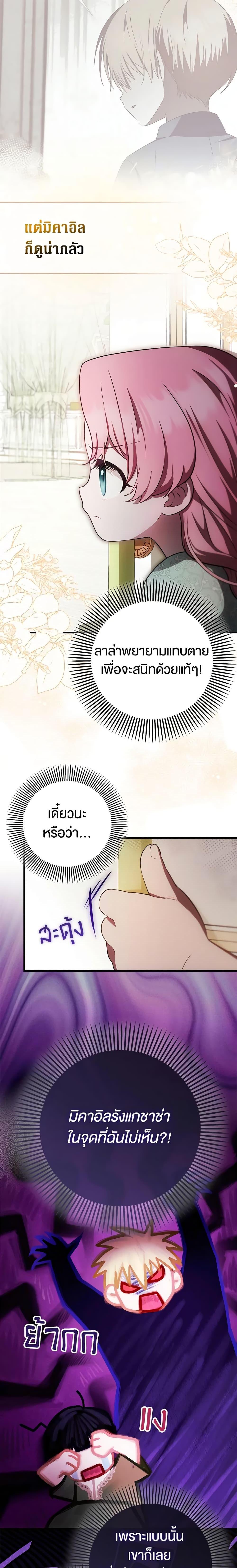 Manga-lc-com อ่านมังงะ อ่านการ์ตูน ออนไลน์ ฟรี It’s My First Time Being Loved ตอนที่ 1 2 3 4 5 6 7 8 9 10 11 12 13 14 ฟรี ไม่มีโฆษณา Manga-lc - อ่าน มังงะ อ่าน การ์ตูน ออนไลน์ อ่านมังงะ ฟรี