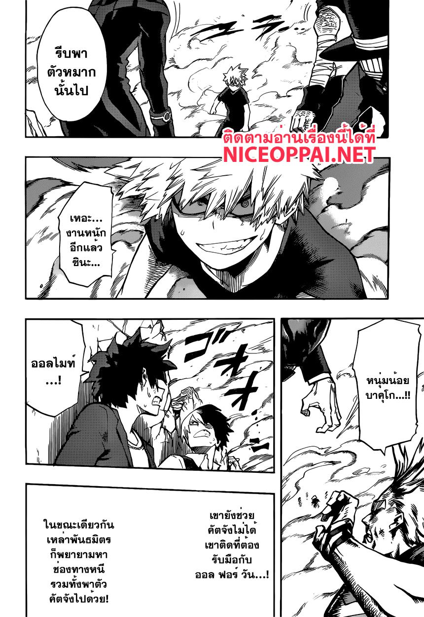 Manga-lc-com อ่านมังงะ อ่านการ์ตูน ออนไลน์ ฟรี Boku no Hero Academia ตอนที่ 1 2 3 4 5 6 7 8 9 10 11 12 13 14 ฟรี ไม่มีโฆษณา Manga-lc - อ่าน มังงะ อ่าน การ์ตูน ออนไลน์ อ่านมังงะ ฟรี