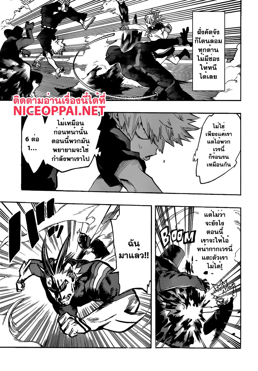 Manga-lc-com อ่านมังงะ อ่านการ์ตูน ออนไลน์ ฟรี Boku no Hero Academia ตอนที่ 1 2 3 4 5 6 7 8 9 10 11 12 13 14 ฟรี ไม่มีโฆษณา Manga-lc - อ่าน มังงะ อ่าน การ์ตูน ออนไลน์ อ่านมังงะ ฟรี