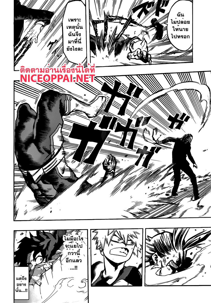Manga-lc-com อ่านมังงะ อ่านการ์ตูน ออนไลน์ ฟรี Boku no Hero Academia ตอนที่ 1 2 3 4 5 6 7 8 9 10 11 12 13 14 ฟรี ไม่มีโฆษณา Manga-lc - อ่าน มังงะ อ่าน การ์ตูน ออนไลน์ อ่านมังงะ ฟรี