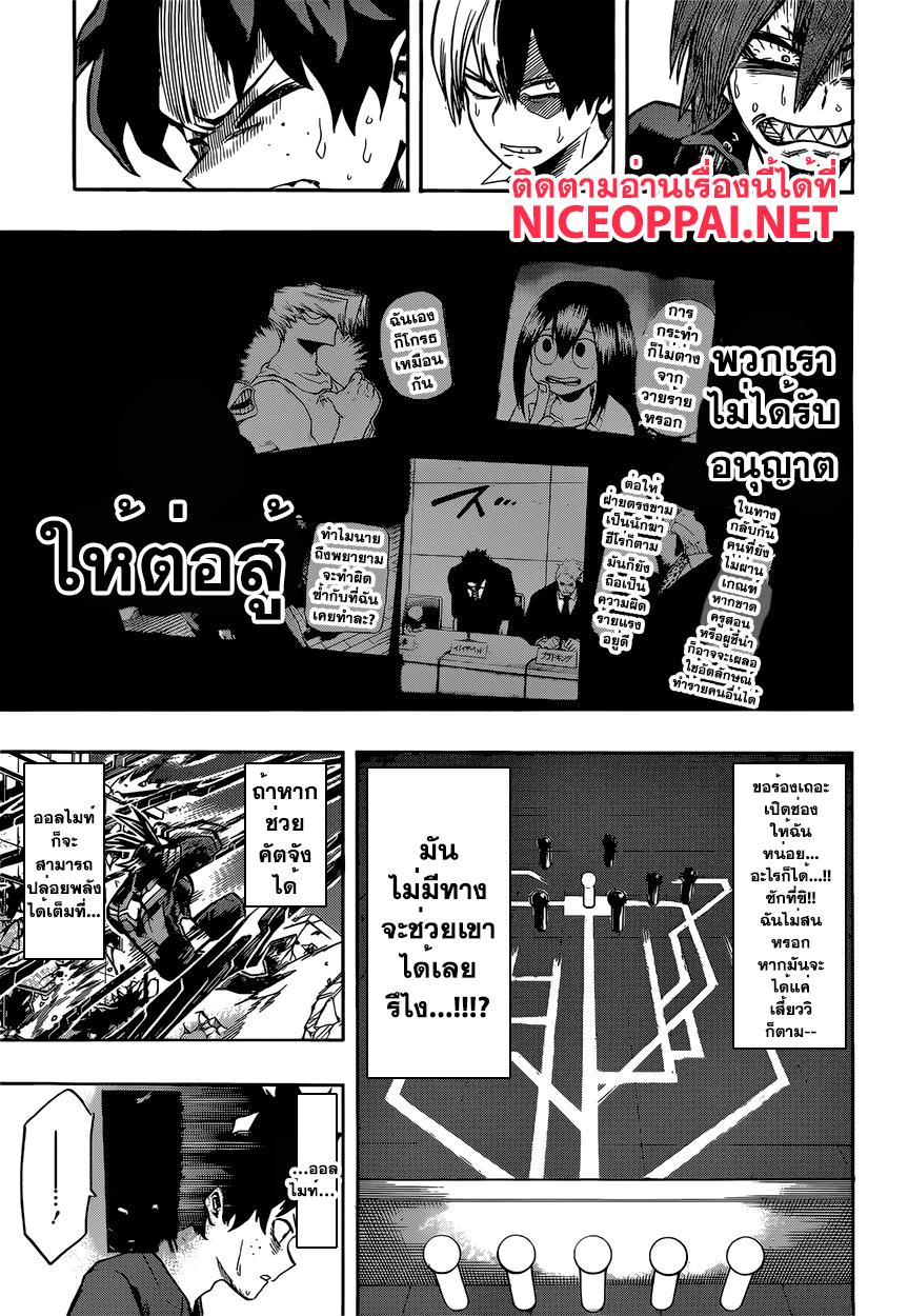 Manga-lc-com อ่านมังงะ อ่านการ์ตูน ออนไลน์ ฟรี Boku no Hero Academia ตอนที่ 1 2 3 4 5 6 7 8 9 10 11 12 13 14 ฟรี ไม่มีโฆษณา Manga-lc - อ่าน มังงะ อ่าน การ์ตูน ออนไลน์ อ่านมังงะ ฟรี