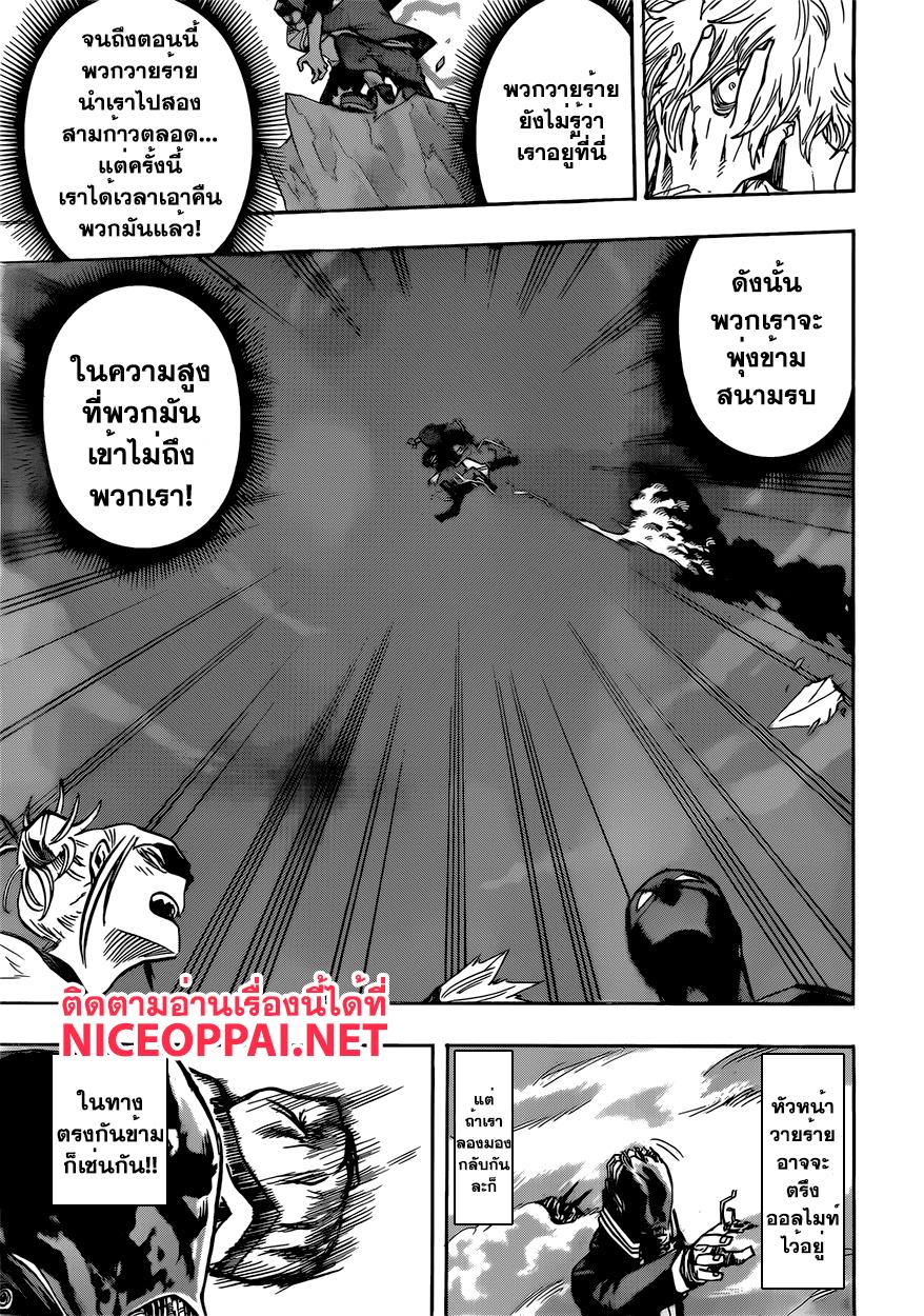 Manga-lc-com อ่านมังงะ อ่านการ์ตูน ออนไลน์ ฟรี Boku no Hero Academia ตอนที่ 1 2 3 4 5 6 7 8 9 10 11 12 13 14 ฟรี ไม่มีโฆษณา Manga-lc - อ่าน มังงะ อ่าน การ์ตูน ออนไลน์ อ่านมังงะ ฟรี