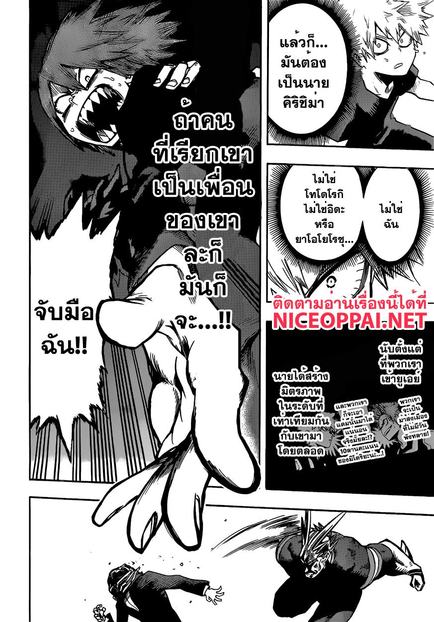 Manga-lc-com อ่านมังงะ อ่านการ์ตูน ออนไลน์ ฟรี Boku no Hero Academia ตอนที่ 1 2 3 4 5 6 7 8 9 10 11 12 13 14 ฟรี ไม่มีโฆษณา Manga-lc - อ่าน มังงะ อ่าน การ์ตูน ออนไลน์ อ่านมังงะ ฟรี