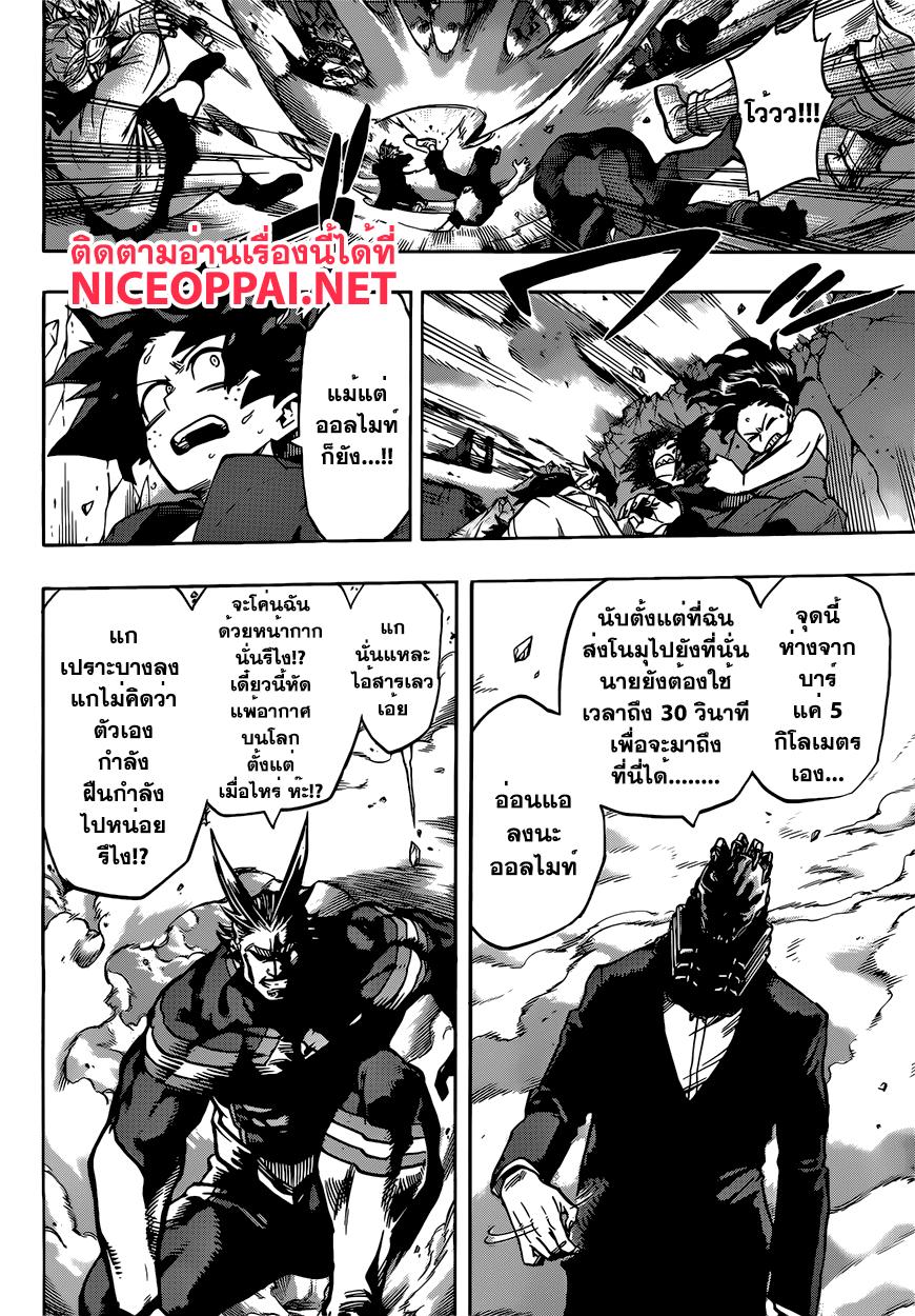 Manga-lc-com อ่านมังงะ อ่านการ์ตูน ออนไลน์ ฟรี Boku no Hero Academia ตอนที่ 1 2 3 4 5 6 7 8 9 10 11 12 13 14 ฟรี ไม่มีโฆษณา Manga-lc - อ่าน มังงะ อ่าน การ์ตูน ออนไลน์ อ่านมังงะ ฟรี