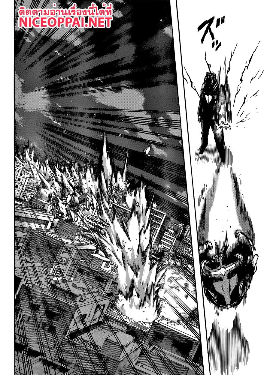 Manga-lc-com อ่านมังงะ อ่านการ์ตูน ออนไลน์ ฟรี Boku no Hero Academia ตอนที่ 1 2 3 4 5 6 7 8 9 10 11 12 13 14 ฟรี ไม่มีโฆษณา Manga-lc - อ่าน มังงะ อ่าน การ์ตูน ออนไลน์ อ่านมังงะ ฟรี