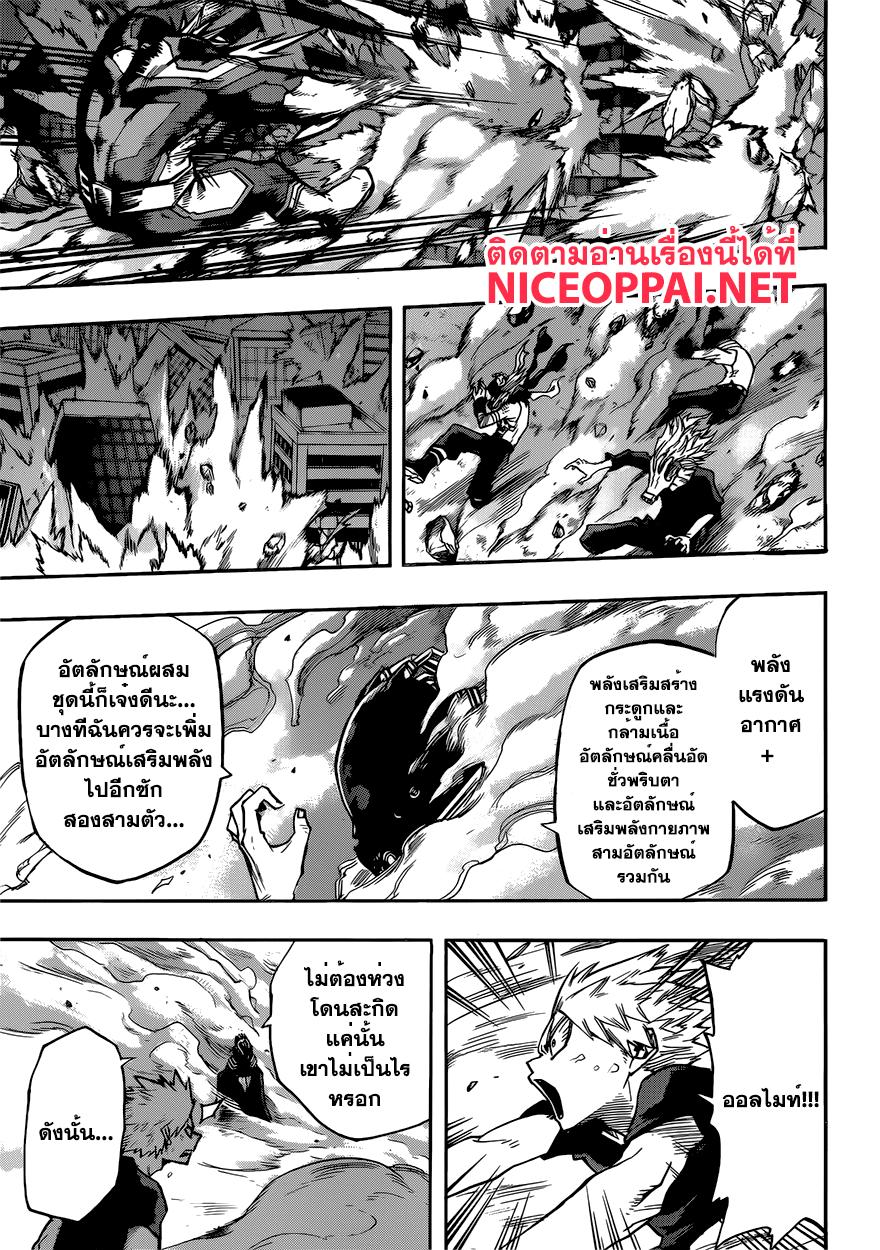 Manga-lc-com อ่านมังงะ อ่านการ์ตูน ออนไลน์ ฟรี Boku no Hero Academia ตอนที่ 1 2 3 4 5 6 7 8 9 10 11 12 13 14 ฟรี ไม่มีโฆษณา Manga-lc - อ่าน มังงะ อ่าน การ์ตูน ออนไลน์ อ่านมังงะ ฟรี