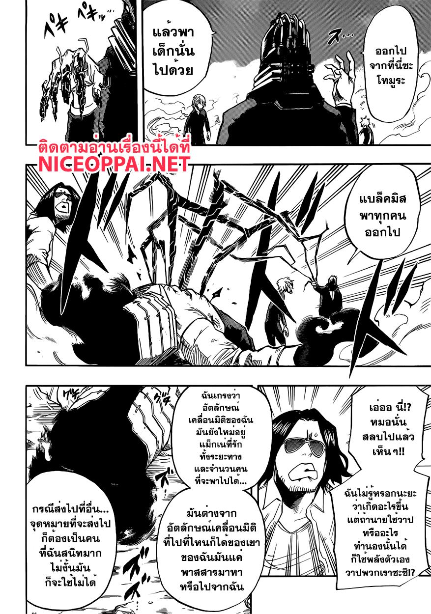 Manga-lc-com อ่านมังงะ อ่านการ์ตูน ออนไลน์ ฟรี Boku no Hero Academia ตอนที่ 1 2 3 4 5 6 7 8 9 10 11 12 13 14 ฟรี ไม่มีโฆษณา Manga-lc - อ่าน มังงะ อ่าน การ์ตูน ออนไลน์ อ่านมังงะ ฟรี