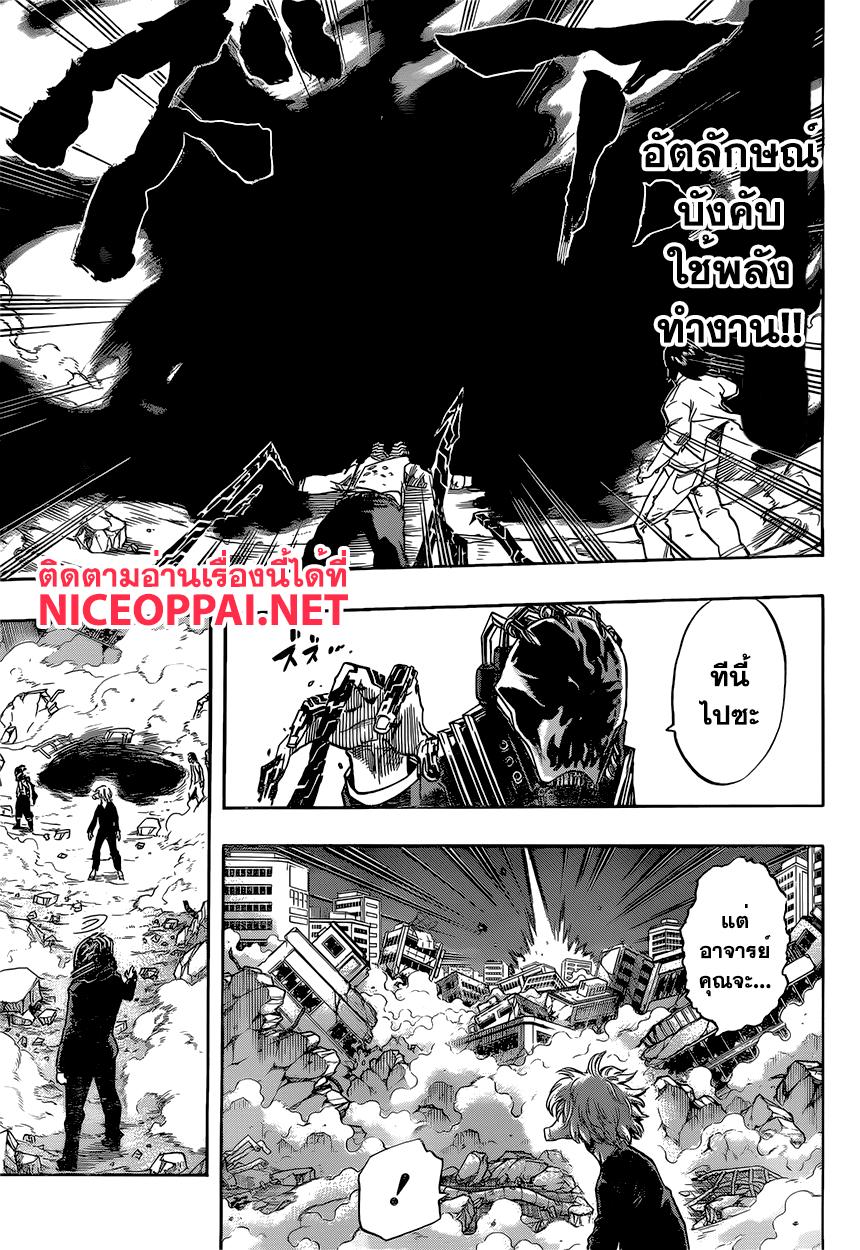 Manga-lc-com อ่านมังงะ อ่านการ์ตูน ออนไลน์ ฟรี Boku no Hero Academia ตอนที่ 1 2 3 4 5 6 7 8 9 10 11 12 13 14 ฟรี ไม่มีโฆษณา Manga-lc - อ่าน มังงะ อ่าน การ์ตูน ออนไลน์ อ่านมังงะ ฟรี