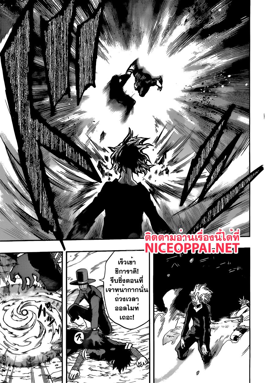 Manga-lc-com อ่านมังงะ อ่านการ์ตูน ออนไลน์ ฟรี Boku no Hero Academia ตอนที่ 1 2 3 4 5 6 7 8 9 10 11 12 13 14 ฟรี ไม่มีโฆษณา Manga-lc - อ่าน มังงะ อ่าน การ์ตูน ออนไลน์ อ่านมังงะ ฟรี