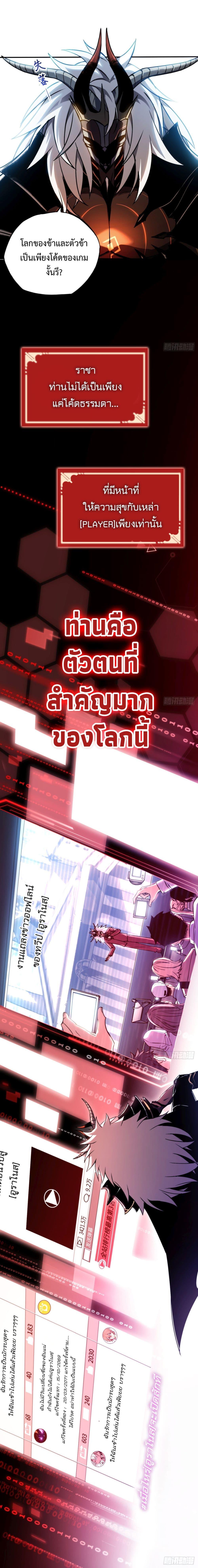 Manga-lc-com อ่านมังงะ อ่านการ์ตูน ออนไลน์ ฟรี The Final Boss Became A Player ตอนที่ 1 2 3 4 5 6 7 8 9 10 11 12 13 14 ฟรี ไม่มีโฆษณา Manga-lc - อ่าน มังงะ อ่าน การ์ตูน ออนไลน์ อ่านมังงะ ฟรี