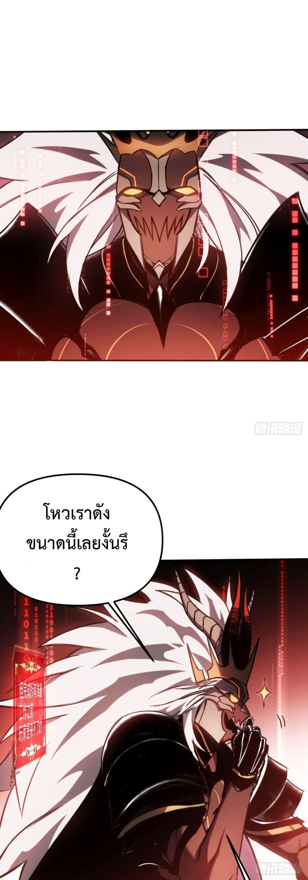 Manga-lc-com อ่านมังงะ อ่านการ์ตูน ออนไลน์ ฟรี The Final Boss Became A Player ตอนที่ 1 2 3 4 5 6 7 8 9 10 11 12 13 14 ฟรี ไม่มีโฆษณา Manga-lc - อ่าน มังงะ อ่าน การ์ตูน ออนไลน์ อ่านมังงะ ฟรี