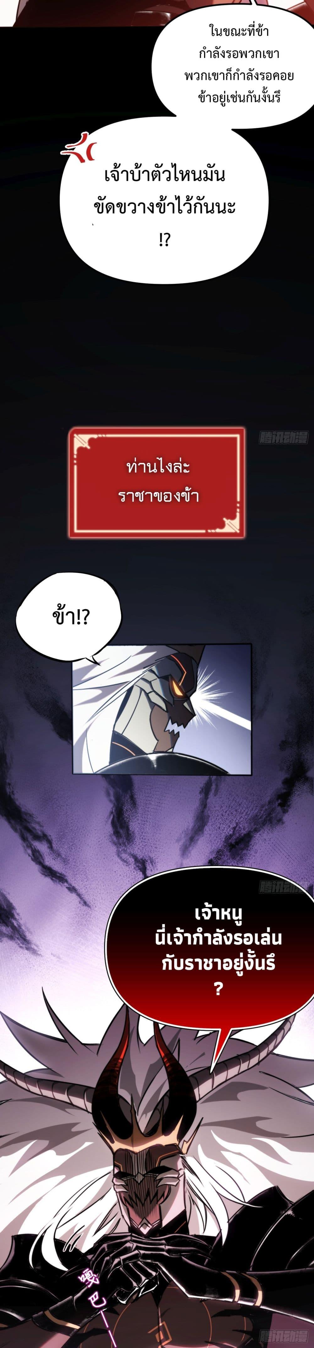 Manga-lc-com อ่านมังงะ อ่านการ์ตูน ออนไลน์ ฟรี The Final Boss Became A Player ตอนที่ 1 2 3 4 5 6 7 8 9 10 11 12 13 14 ฟรี ไม่มีโฆษณา Manga-lc - อ่าน มังงะ อ่าน การ์ตูน ออนไลน์ อ่านมังงะ ฟรี