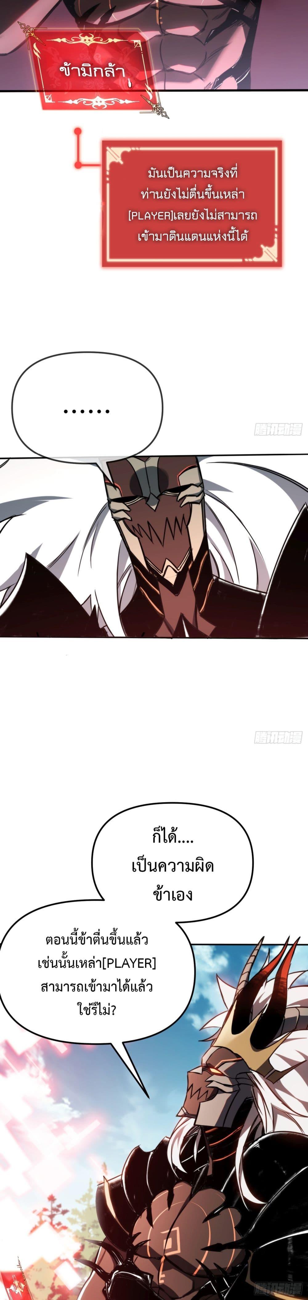 Manga-lc-com อ่านมังงะ อ่านการ์ตูน ออนไลน์ ฟรี The Final Boss Became A Player ตอนที่ 1 2 3 4 5 6 7 8 9 10 11 12 13 14 ฟรี ไม่มีโฆษณา Manga-lc - อ่าน มังงะ อ่าน การ์ตูน ออนไลน์ อ่านมังงะ ฟรี