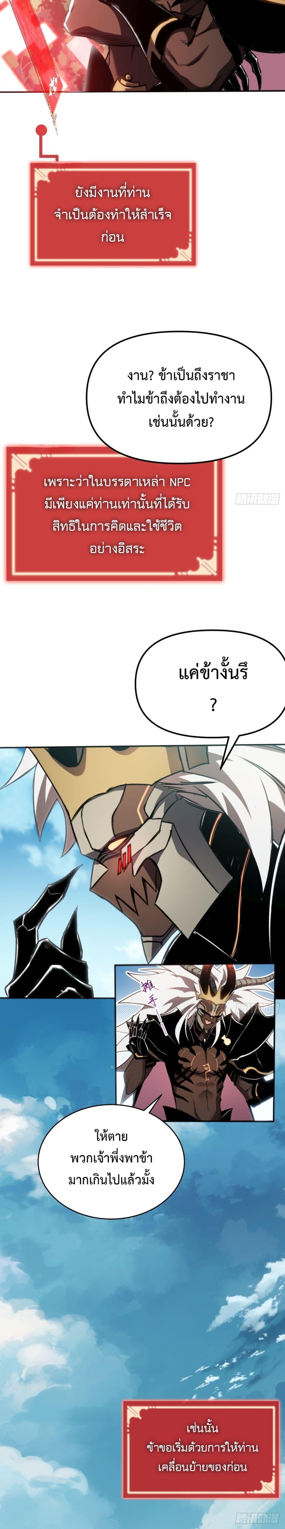 Manga-lc-com อ่านมังงะ อ่านการ์ตูน ออนไลน์ ฟรี The Final Boss Became A Player ตอนที่ 1 2 3 4 5 6 7 8 9 10 11 12 13 14 ฟรี ไม่มีโฆษณา Manga-lc - อ่าน มังงะ อ่าน การ์ตูน ออนไลน์ อ่านมังงะ ฟรี