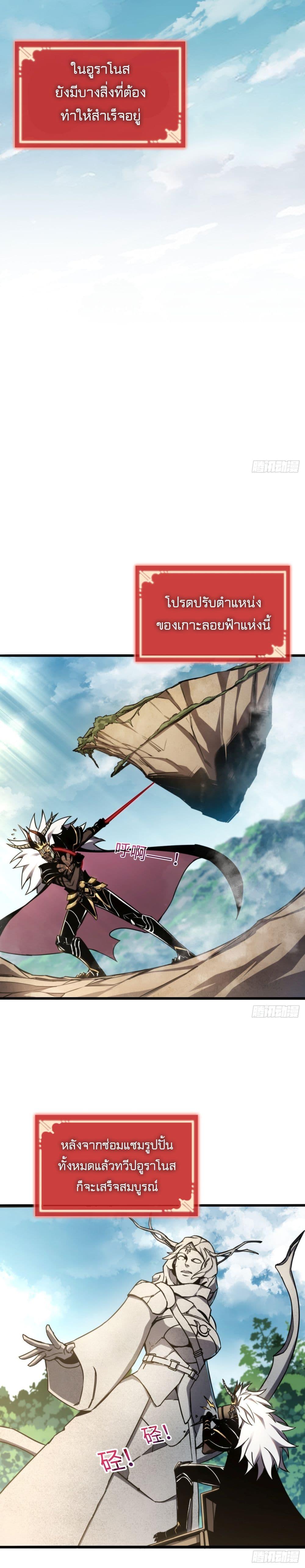 Manga-lc-com อ่านมังงะ อ่านการ์ตูน ออนไลน์ ฟรี The Final Boss Became A Player ตอนที่ 1 2 3 4 5 6 7 8 9 10 11 12 13 14 ฟรี ไม่มีโฆษณา Manga-lc - อ่าน มังงะ อ่าน การ์ตูน ออนไลน์ อ่านมังงะ ฟรี