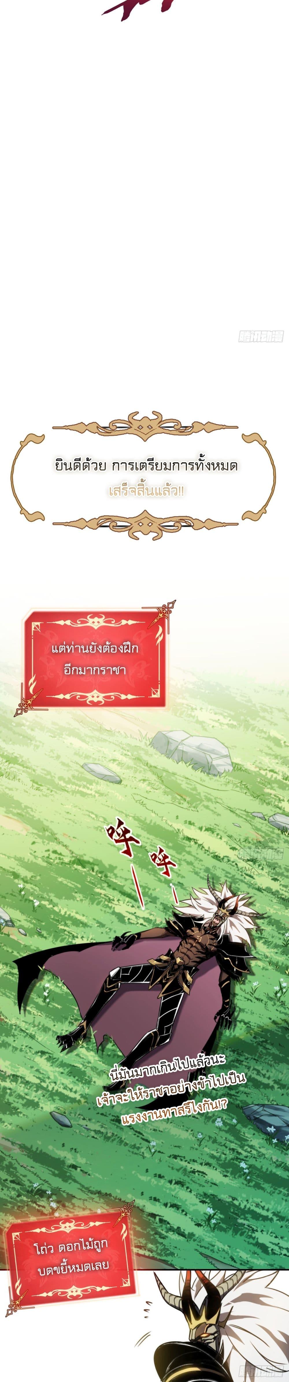 Manga-lc-com อ่านมังงะ อ่านการ์ตูน ออนไลน์ ฟรี The Final Boss Became A Player ตอนที่ 1 2 3 4 5 6 7 8 9 10 11 12 13 14 ฟรี ไม่มีโฆษณา Manga-lc - อ่าน มังงะ อ่าน การ์ตูน ออนไลน์ อ่านมังงะ ฟรี