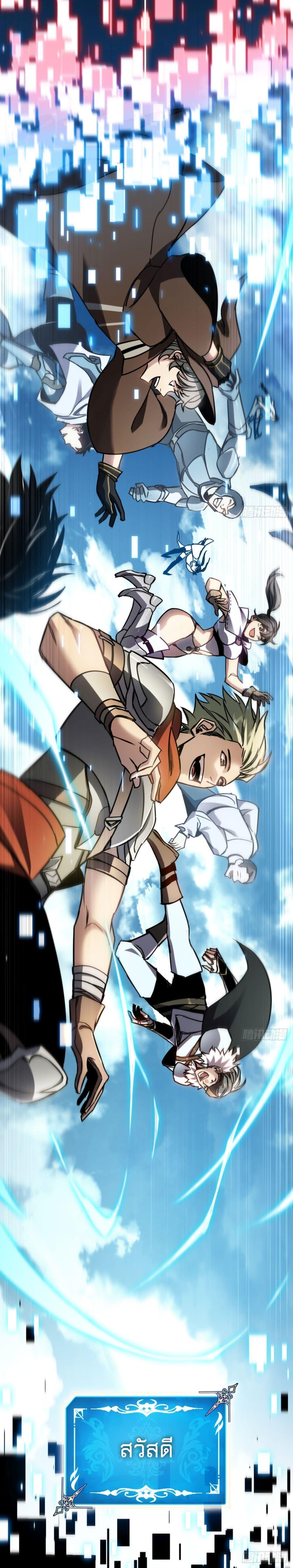 Manga-lc-com อ่านมังงะ อ่านการ์ตูน ออนไลน์ ฟรี The Final Boss Became A Player ตอนที่ 1 2 3 4 5 6 7 8 9 10 11 12 13 14 ฟรี ไม่มีโฆษณา Manga-lc - อ่าน มังงะ อ่าน การ์ตูน ออนไลน์ อ่านมังงะ ฟรี