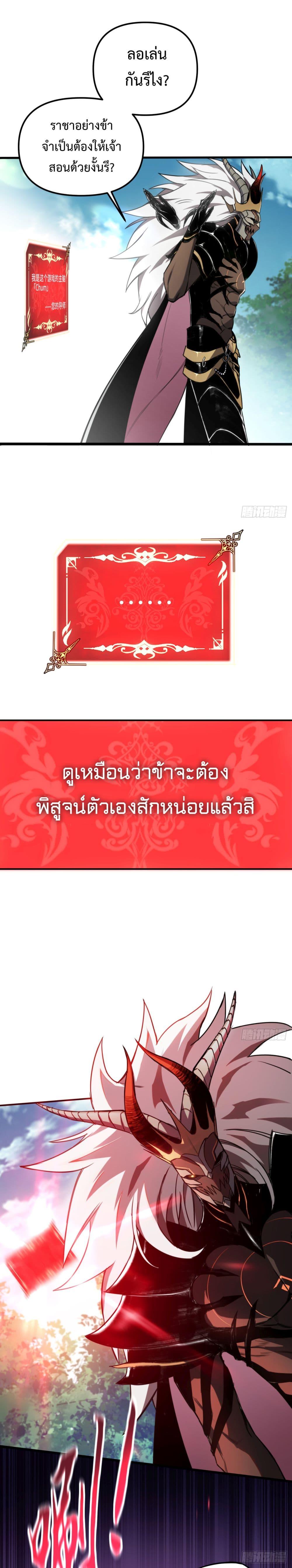 Manga-lc-com อ่านมังงะ อ่านการ์ตูน ออนไลน์ ฟรี The Final Boss Became A Player ตอนที่ 1 2 3 4 5 6 7 8 9 10 11 12 13 14 ฟรี ไม่มีโฆษณา Manga-lc - อ่าน มังงะ อ่าน การ์ตูน ออนไลน์ อ่านมังงะ ฟรี