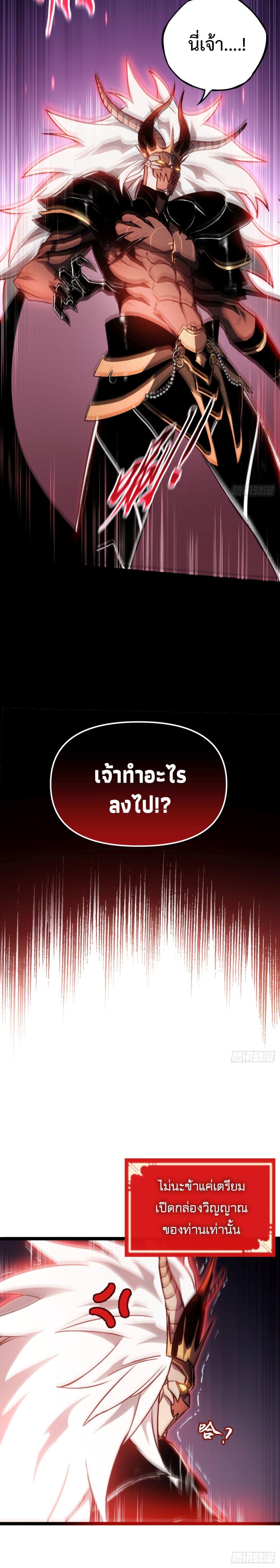 Manga-lc-com อ่านมังงะ อ่านการ์ตูน ออนไลน์ ฟรี The Final Boss Became A Player ตอนที่ 1 2 3 4 5 6 7 8 9 10 11 12 13 14 ฟรี ไม่มีโฆษณา Manga-lc - อ่าน มังงะ อ่าน การ์ตูน ออนไลน์ อ่านมังงะ ฟรี