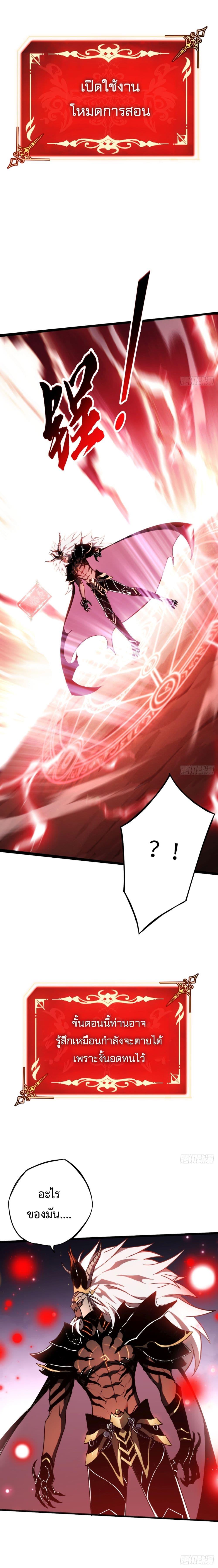 Manga-lc-com อ่านมังงะ อ่านการ์ตูน ออนไลน์ ฟรี The Final Boss Became A Player ตอนที่ 1 2 3 4 5 6 7 8 9 10 11 12 13 14 ฟรี ไม่มีโฆษณา Manga-lc - อ่าน มังงะ อ่าน การ์ตูน ออนไลน์ อ่านมังงะ ฟรี