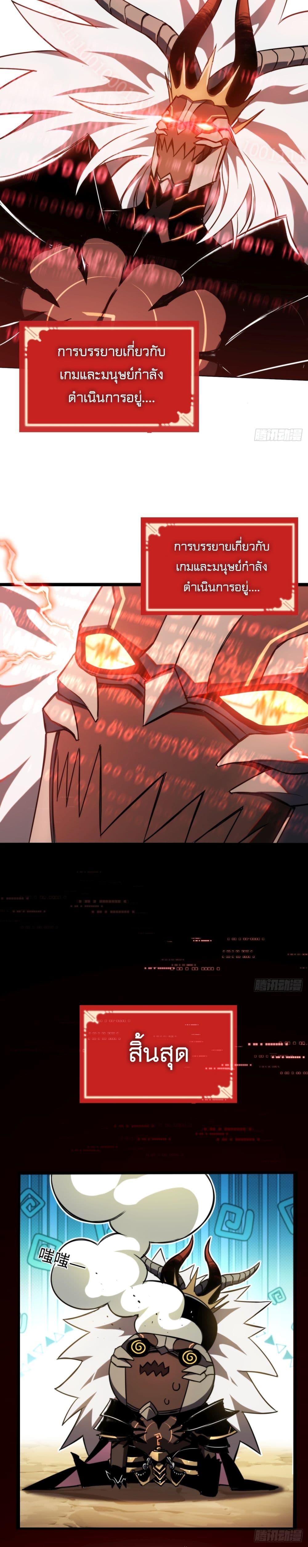 Manga-lc-com อ่านมังงะ อ่านการ์ตูน ออนไลน์ ฟรี The Final Boss Became A Player ตอนที่ 1 2 3 4 5 6 7 8 9 10 11 12 13 14 ฟรี ไม่มีโฆษณา Manga-lc - อ่าน มังงะ อ่าน การ์ตูน ออนไลน์ อ่านมังงะ ฟรี