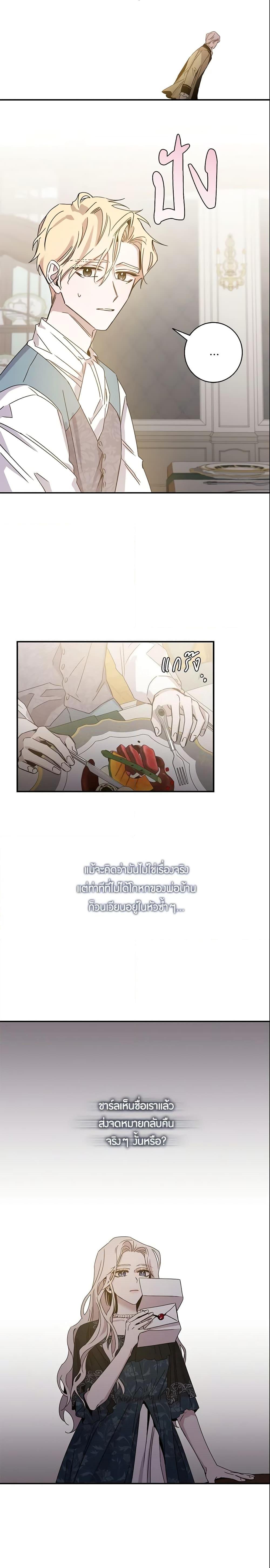Manga-lc-com อ่านมังงะ อ่านการ์ตูน ออนไลน์ ฟรี The Taming of the Tyrant ตอนที่ 1 2 3 4 5 6 7 8 9 10 11 12 13 14 ฟรี ไม่มีโฆษณา Manga-lc - อ่าน มังงะ อ่าน การ์ตูน ออนไลน์ อ่านมังงะ ฟรี