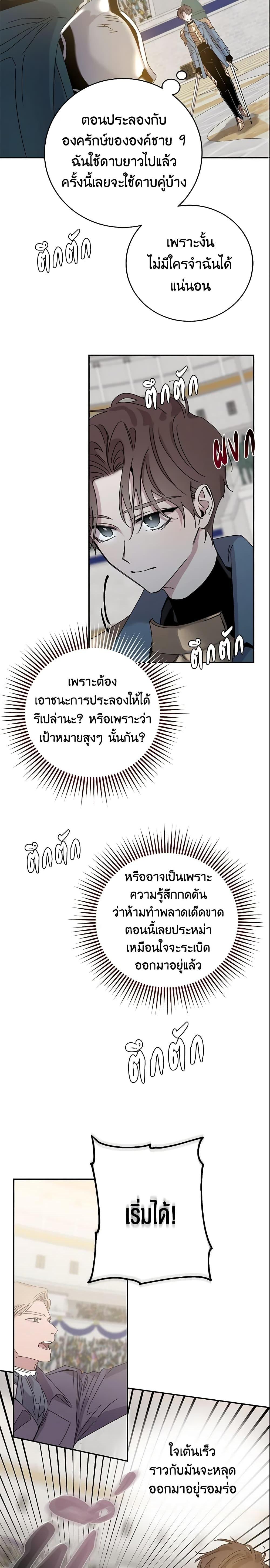 Manga-lc-com อ่านมังงะ อ่านการ์ตูน ออนไลน์ ฟรี The Taming of the Tyrant ตอนที่ 1 2 3 4 5 6 7 8 9 10 11 12 13 14 ฟรี ไม่มีโฆษณา Manga-lc - อ่าน มังงะ อ่าน การ์ตูน ออนไลน์ อ่านมังงะ ฟรี