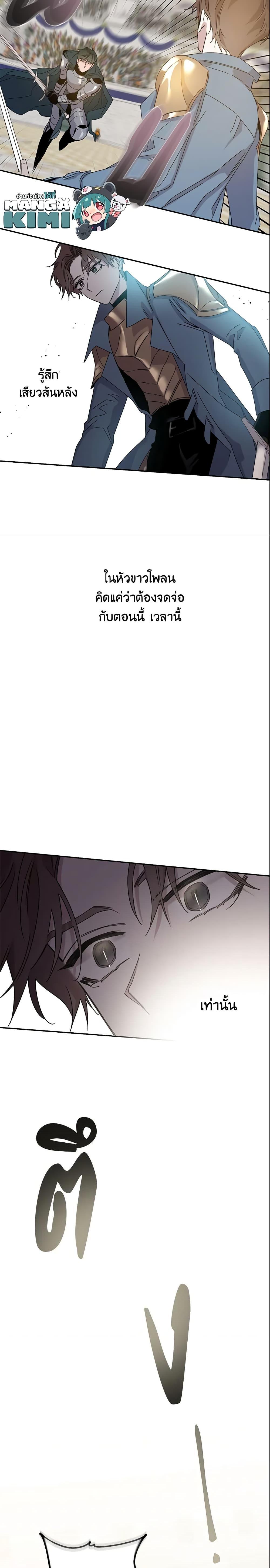 Manga-lc-com อ่านมังงะ อ่านการ์ตูน ออนไลน์ ฟรี The Taming of the Tyrant ตอนที่ 1 2 3 4 5 6 7 8 9 10 11 12 13 14 ฟรี ไม่มีโฆษณา Manga-lc - อ่าน มังงะ อ่าน การ์ตูน ออนไลน์ อ่านมังงะ ฟรี