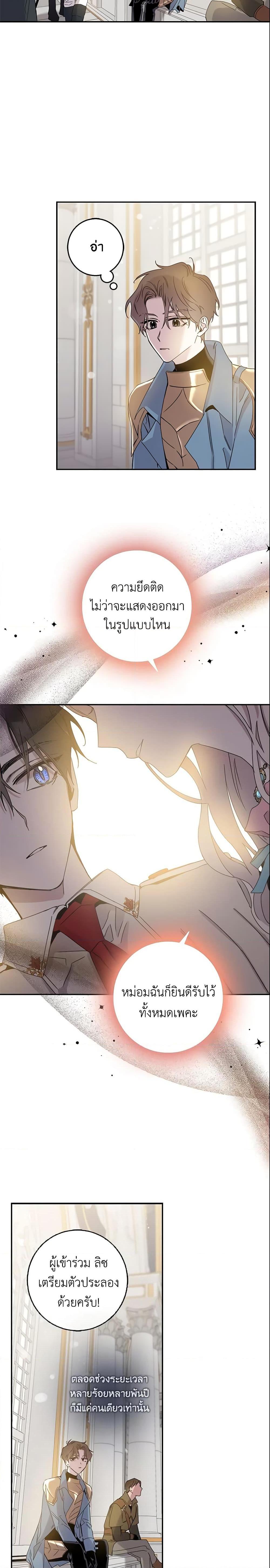 Manga-lc-com อ่านมังงะ อ่านการ์ตูน ออนไลน์ ฟรี The Taming of the Tyrant ตอนที่ 1 2 3 4 5 6 7 8 9 10 11 12 13 14 ฟรี ไม่มีโฆษณา Manga-lc - อ่าน มังงะ อ่าน การ์ตูน ออนไลน์ อ่านมังงะ ฟรี