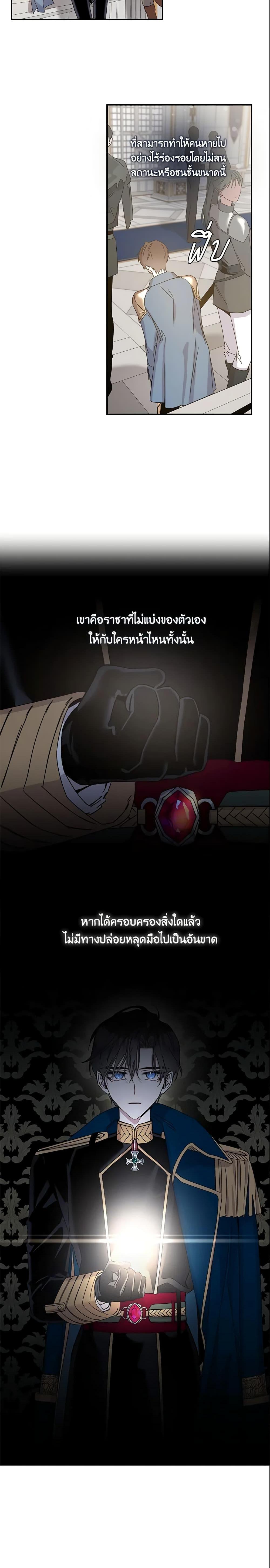 Manga-lc-com อ่านมังงะ อ่านการ์ตูน ออนไลน์ ฟรี The Taming of the Tyrant ตอนที่ 1 2 3 4 5 6 7 8 9 10 11 12 13 14 ฟรี ไม่มีโฆษณา Manga-lc - อ่าน มังงะ อ่าน การ์ตูน ออนไลน์ อ่านมังงะ ฟรี