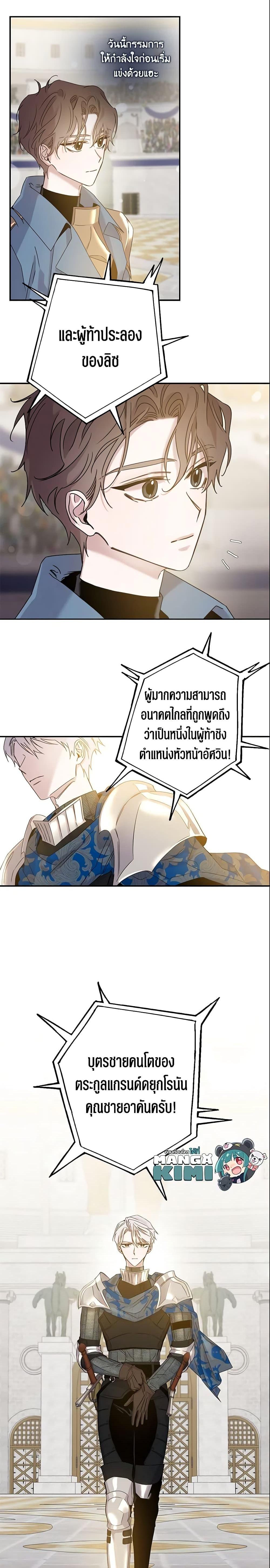 Manga-lc-com อ่านมังงะ อ่านการ์ตูน ออนไลน์ ฟรี The Taming of the Tyrant ตอนที่ 1 2 3 4 5 6 7 8 9 10 11 12 13 14 ฟรี ไม่มีโฆษณา Manga-lc - อ่าน มังงะ อ่าน การ์ตูน ออนไลน์ อ่านมังงะ ฟรี