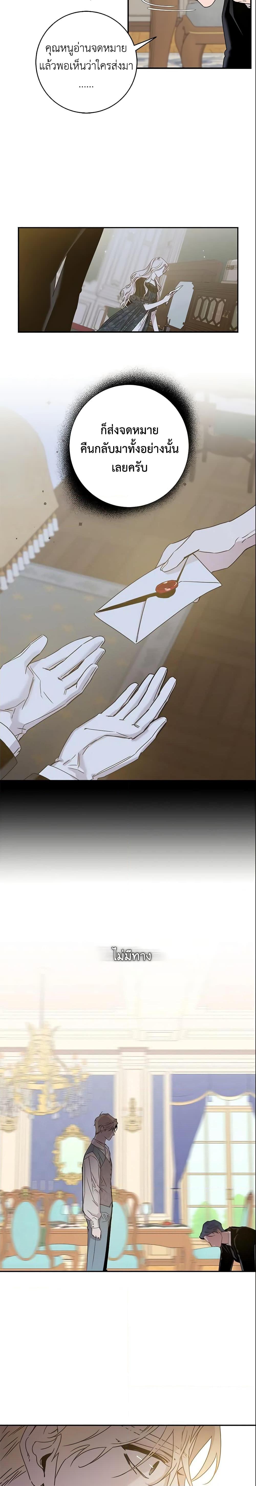 Manga-lc-com อ่านมังงะ อ่านการ์ตูน ออนไลน์ ฟรี The Taming of the Tyrant ตอนที่ 1 2 3 4 5 6 7 8 9 10 11 12 13 14 ฟรี ไม่มีโฆษณา Manga-lc - อ่าน มังงะ อ่าน การ์ตูน ออนไลน์ อ่านมังงะ ฟรี